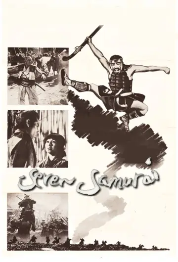 Plakat do filmu "Siedmiu samurajów" #56693