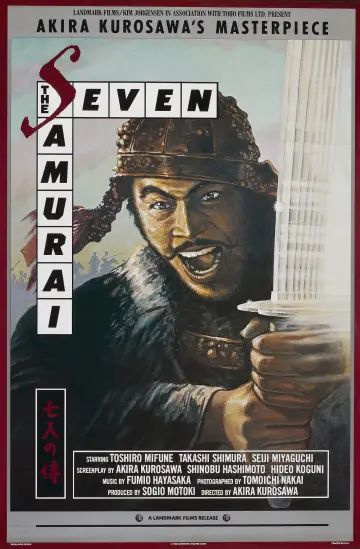 Plakat do filmu "Siedmiu samurajów" #56700
