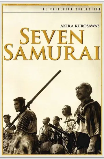Plakat do filmu "Siedmiu samurajów" #56705