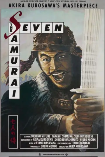 Plakat do filmu "Siedmiu samurajów" #56711