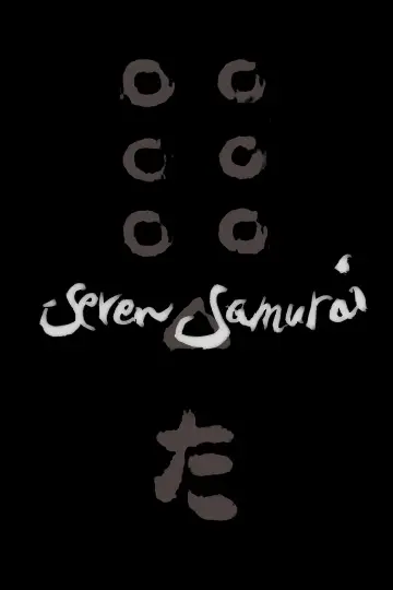 Plakat do filmu "Siedmiu samurajów" #605805