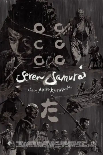 Plakat do filmu "Siedmiu samurajów" #605827