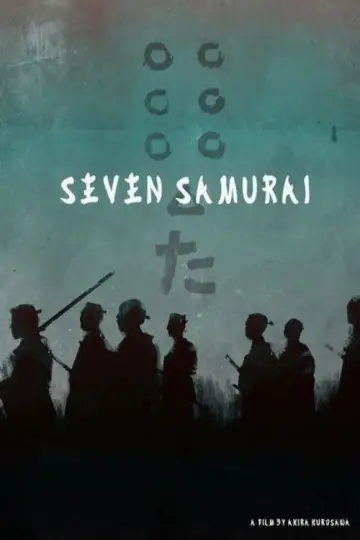 Plakat do filmu "Siedmiu samurajów" #605837