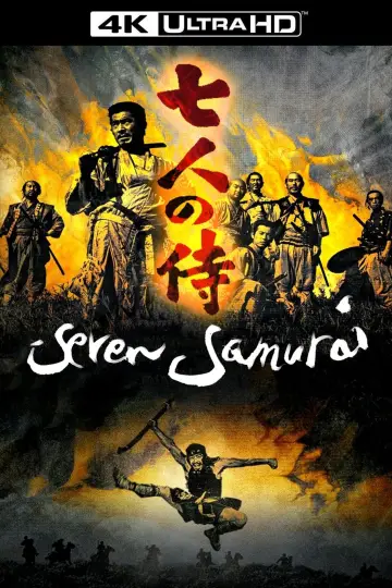 Plakat do filmu "Siedmiu samurajów" #605844