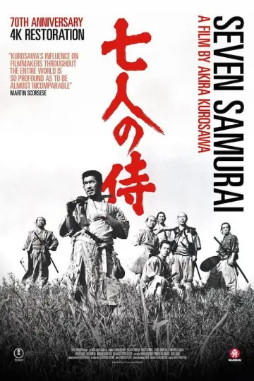 Plakat do filmu "Siedmiu samurajów" #605848