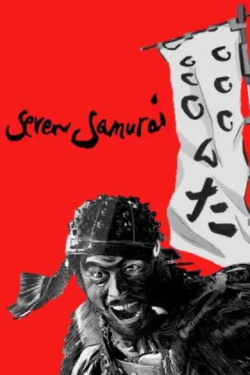 Plakat do filmu "Siedmiu samurajów" #605853