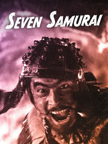 Plakat do filmu "Siedmiu samurajów" #605857