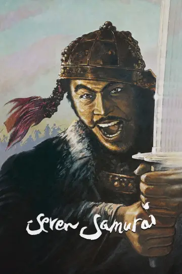 Plakat do filmu "Siedmiu samurajów" #832081