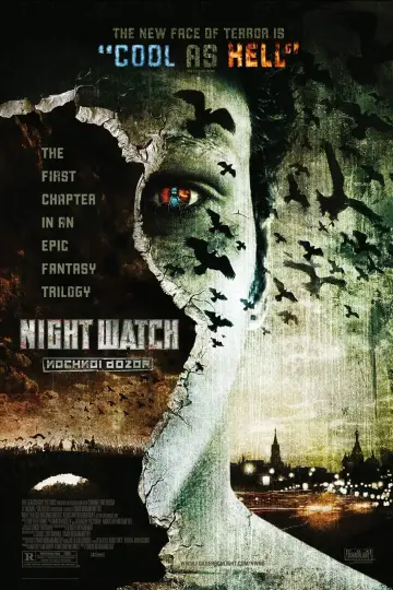 Plakat do filmu "Straż nocna" #295264