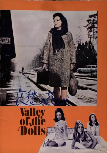 Plakat do filmu "Valley of the Dolls" #1275998