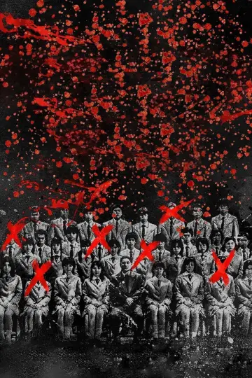 Plakat do filmu "Battle Royale" #734216