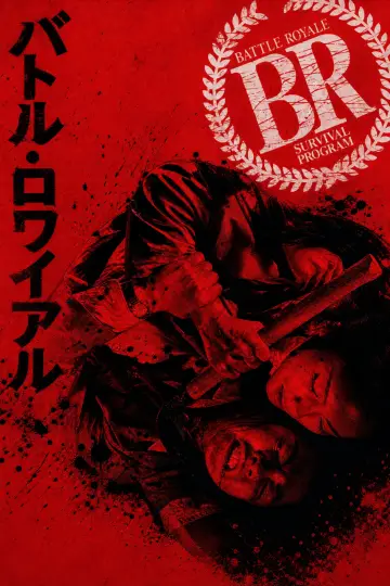 Plakat do filmu "Battle Royale" #964483