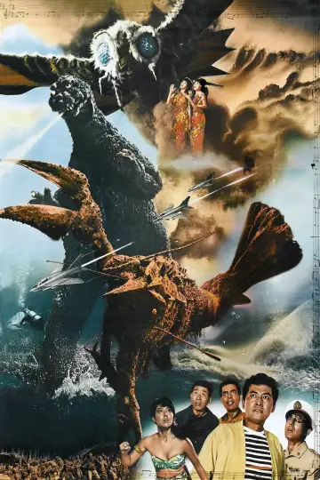 Plakat do filmu "Ebirah - potwór z głębin" #386226