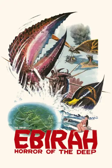 Plakat do filmu "Ebirah - potwór z głębin" #940735