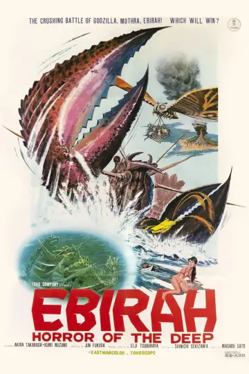 Plakat do filmu "Ebirah - potwór z głębin" #940736