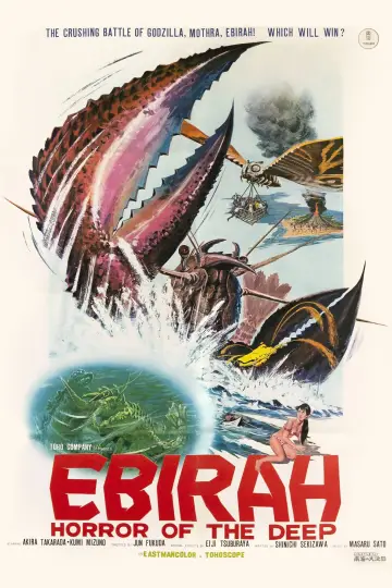 Plakat do filmu "Ebirah - potwór z głębin" #940746