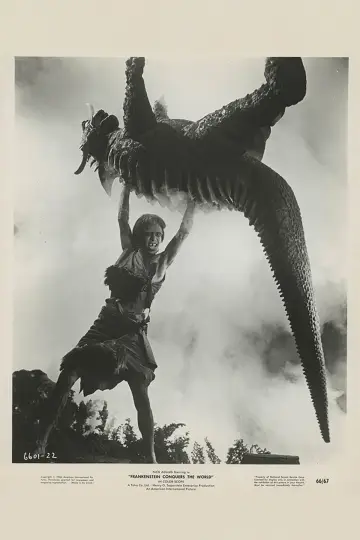 Plakat do filmu "フランケンシュタイン対地底怪獣" #1115073