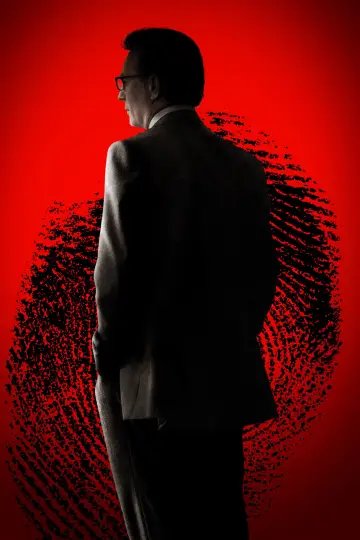 Plakat do filmu "Mr. Brooks" #1801472