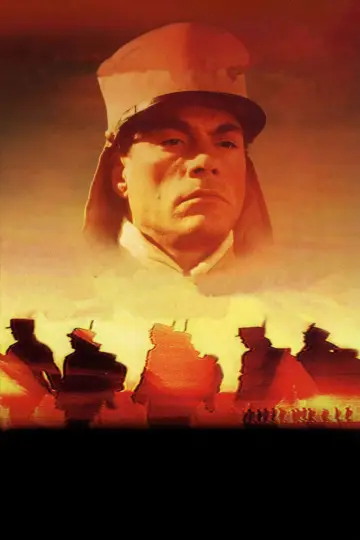 Plakat do filmu "Legionista" #1047119