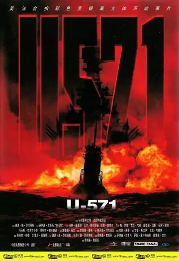 Plakat do filmu "U-571" #111717