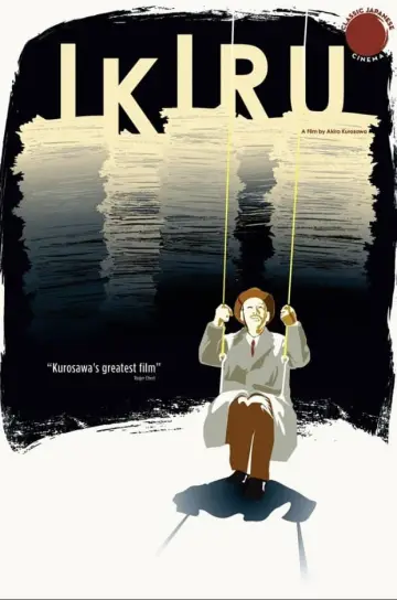 Plakat do filmu "Piętno śmierci" #132792