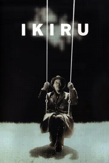 Plakat do filmu "Piętno śmierci" #132795