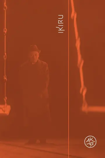 Plakat do filmu "Piętno śmierci" #132797