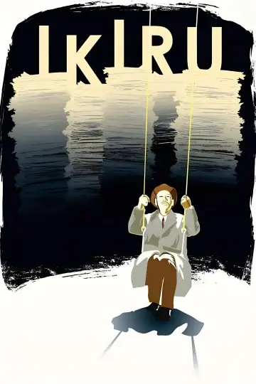 Plakat do filmu "Piętno śmierci" #132798