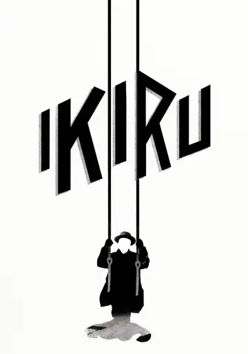 Plakat do filmu "Piętno śmierci" #132799