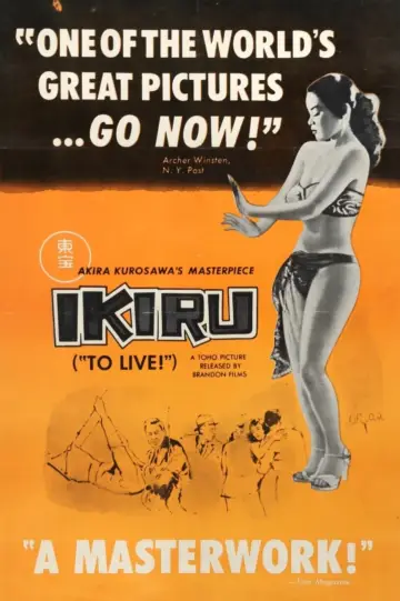 Plakat do filmu "Piętno śmierci" #132801