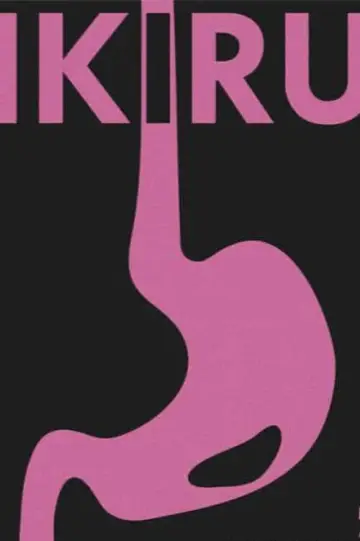 Plakat do filmu "Piętno śmierci" #132803