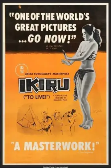 Plakat do filmu "Piętno śmierci" #132805