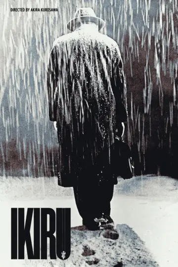 Plakat do filmu "Piętno śmierci" #132809