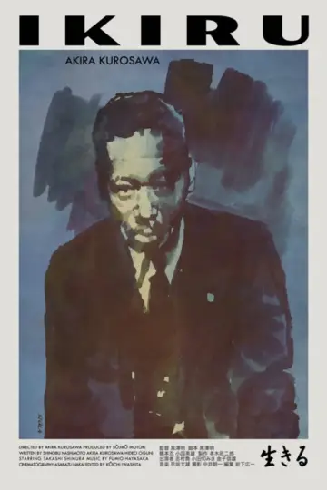 Plakat do filmu "Piętno śmierci" #132810