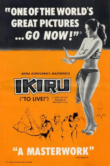 Plakat do filmu "Piętno śmierci" #132813