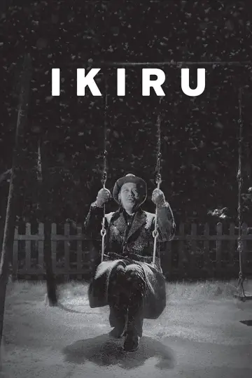 Plakat do filmu "Piętno śmierci" #638411