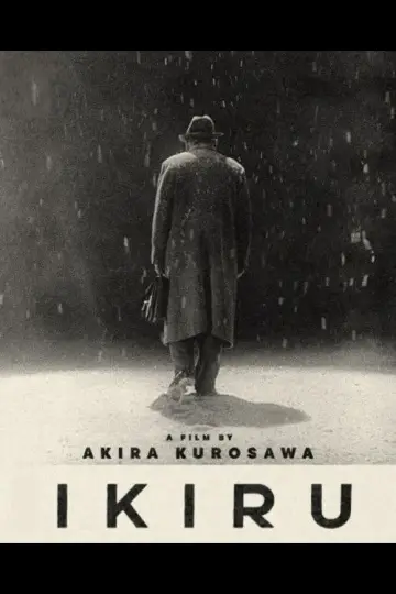 Plakat do filmu "Piętno śmierci" #638420