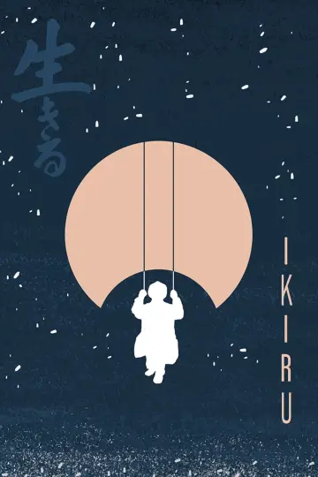 Plakat do filmu "Piętno śmierci" #638427