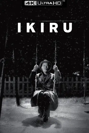 Plakat do filmu "Piętno śmierci" #638428