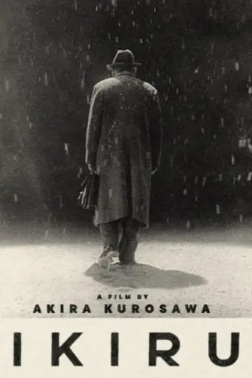 Plakat do filmu "Piętno śmierci" #638436