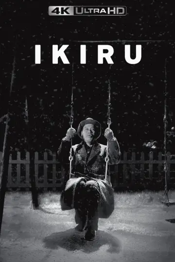 Plakat do filmu "Piętno śmierci" #638437