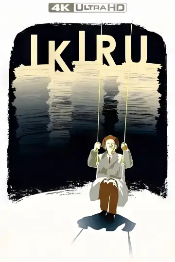 Plakat do filmu "Piętno śmierci" #638438