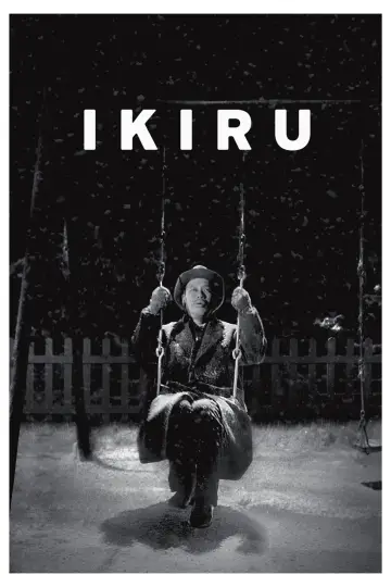 Plakat do filmu "Piętno śmierci" #638440