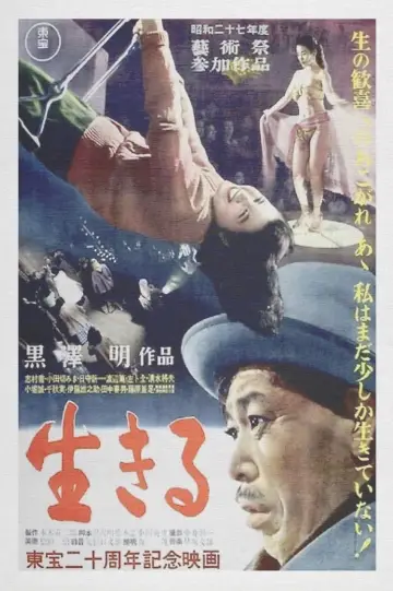 Plakat do filmu "Piętno śmierci" #638442