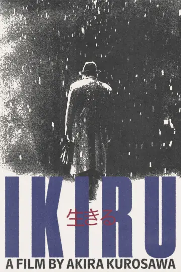 Plakat do filmu "Piętno śmierci" #638448
