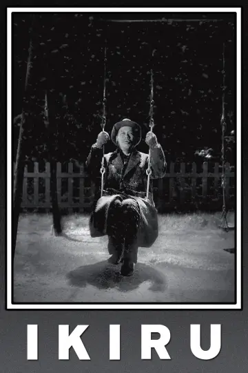 Plakat do filmu "Piętno śmierci" #638457