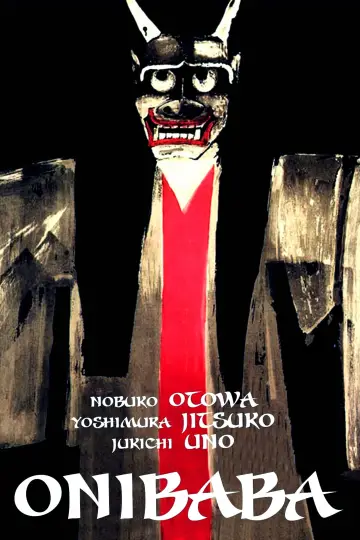Plakat do filmu "Kobieta-diabeł" #142774
