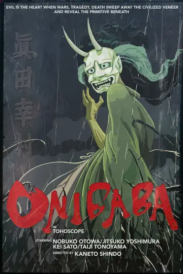 Plakat do filmu "Kobieta-diabeł" #142781