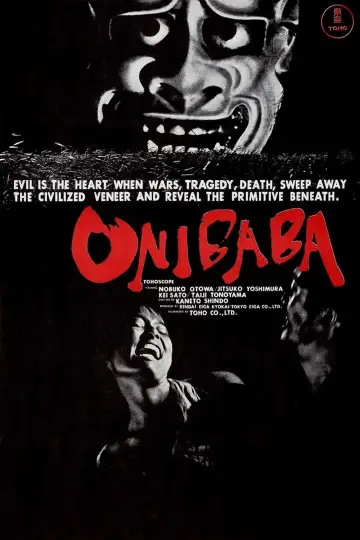 Plakat do filmu "Kobieta-diabeł" #142785