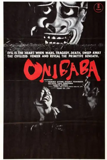 Plakat do filmu "Kobieta-diabeł" #142789